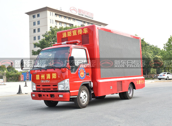 五十鈴牌 消防車宣傳車