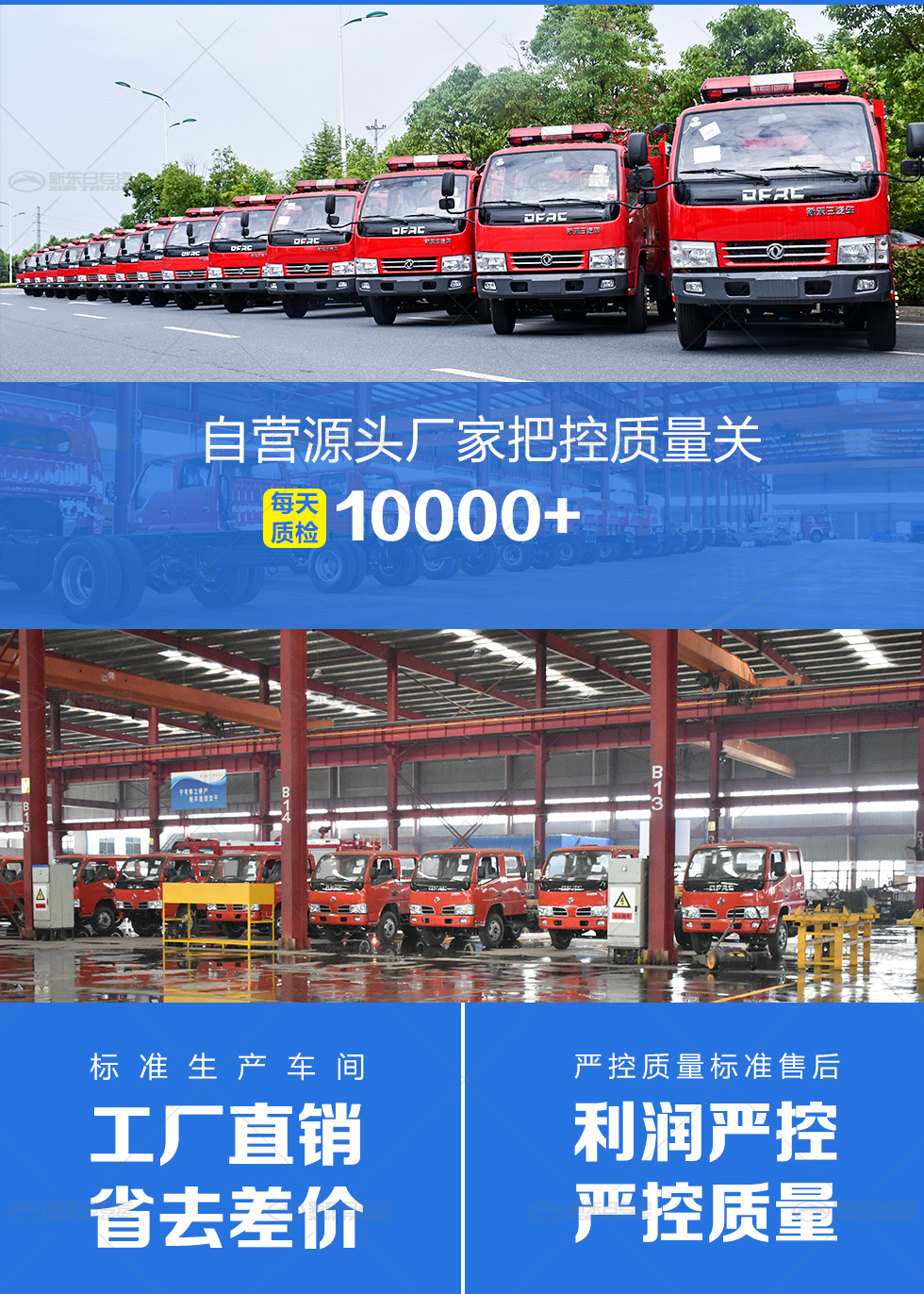 豪沃牌 國六T5G搶險救援消防車